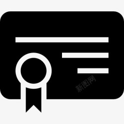 黑色证书证书黑纸符号图标高清图片