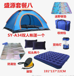 帐篷和帐篷室内用品素材