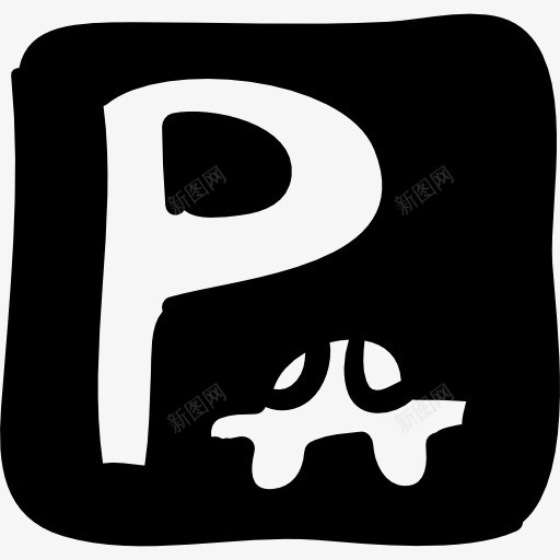 手工制作的字母标志在广场图标png_新图网 https://ixintu.com 字母 平方 手工 标志 标识 符号