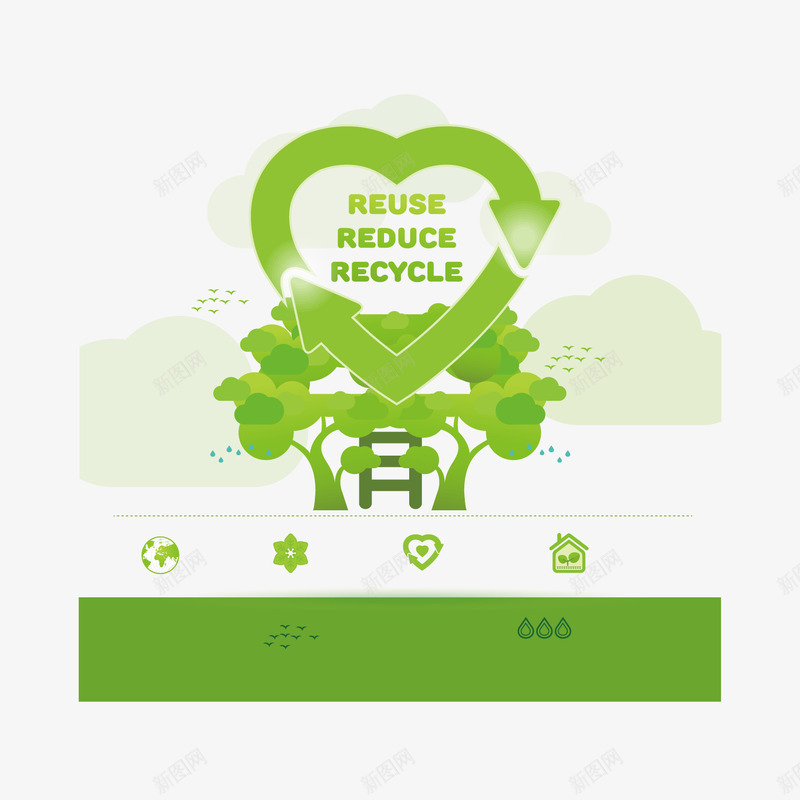 绿化环保png免抠素材_新图网 https://ixintu.com 地球 环保 生态 绿化环保素材 绿色
