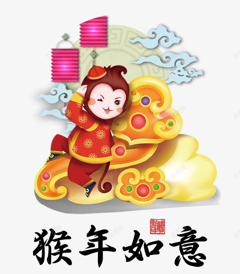 手绘卡通猴子新年装饰png免抠素材_新图网 https://ixintu.com 卡通 新年 猴子 装饰