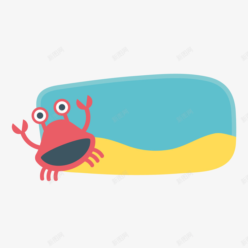 红色大螃蟹标签png免抠素材_新图网 https://ixintu.com 夏季标签 文案背景 红色螃蟹 背景装饰 蓝色