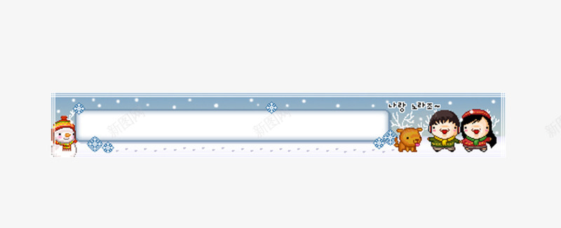 输入栏图标png_新图网 https://ixintu.com logo框 搜索框 浪漫 清新 花纹 花边 输入栏 边框