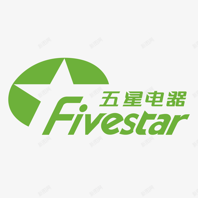 五星电器标志矢量图图标ai_新图网 https://ixintu.com logo素材 标志 电器品牌 绿色 矢量图