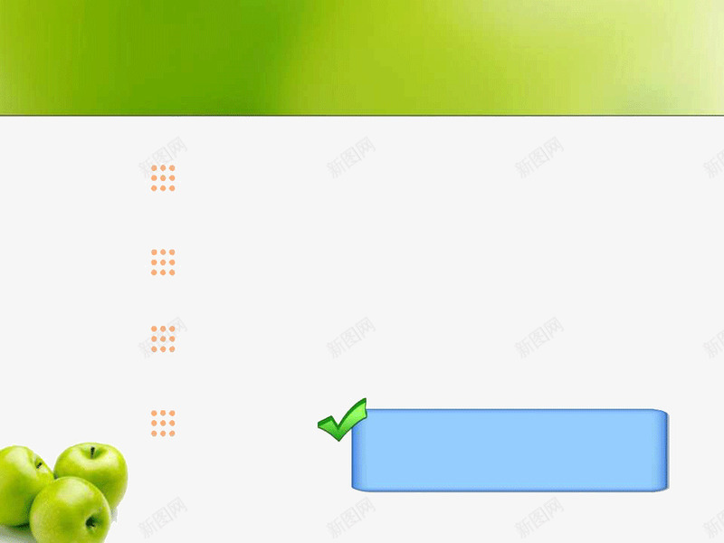 青苹果系列PPT模板png免抠素材_新图网 https://ixintu.com PPT文本框 PPT模板 PPT背景 绿色 苹果