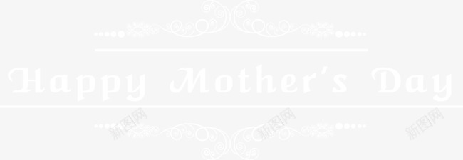 happymothersdaypng免抠素材_新图网 https://ixintu.com day happy mothers 母亲节