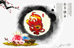 猴年宣传中国风猴年海报高清图片