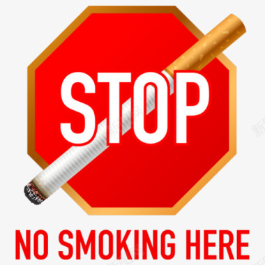 禁止吸烟系列图标图标