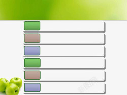 青苹果系列绿色青苹果系列PPT模板高清图片
