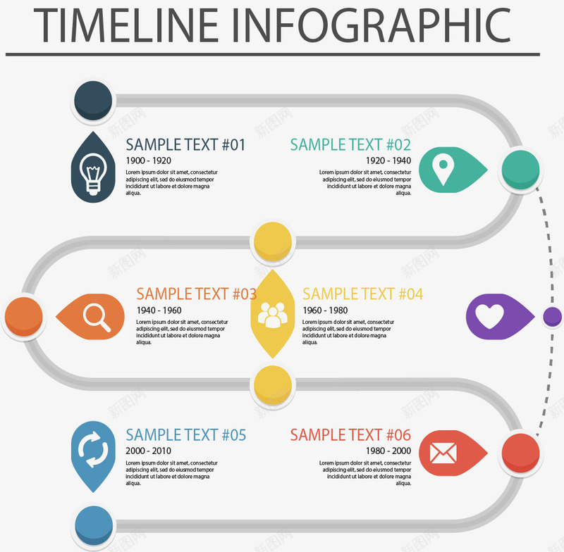 弯道时间轴png免抠素材_新图网 https://ixintu.com 弯道 彩色 时间轴 曲线时间轴 流程图 矢量素材