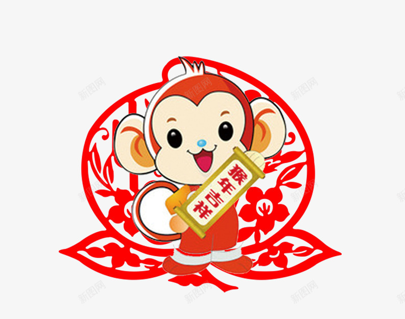手绘卡通新年猴子png免抠素材_新图网 https://ixintu.com 卡通 新年 猴子