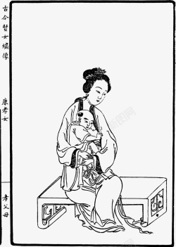 唐孝女中国风母子黑白线条木刻画1高清图片