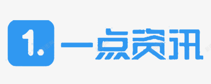 一点资讯logo图标psd_新图网 https://ixintu.com logo logo设计 一点资讯 一点资讯logo 一点资讯logo设计 新闻logo 新闻资讯 资讯 资讯logo