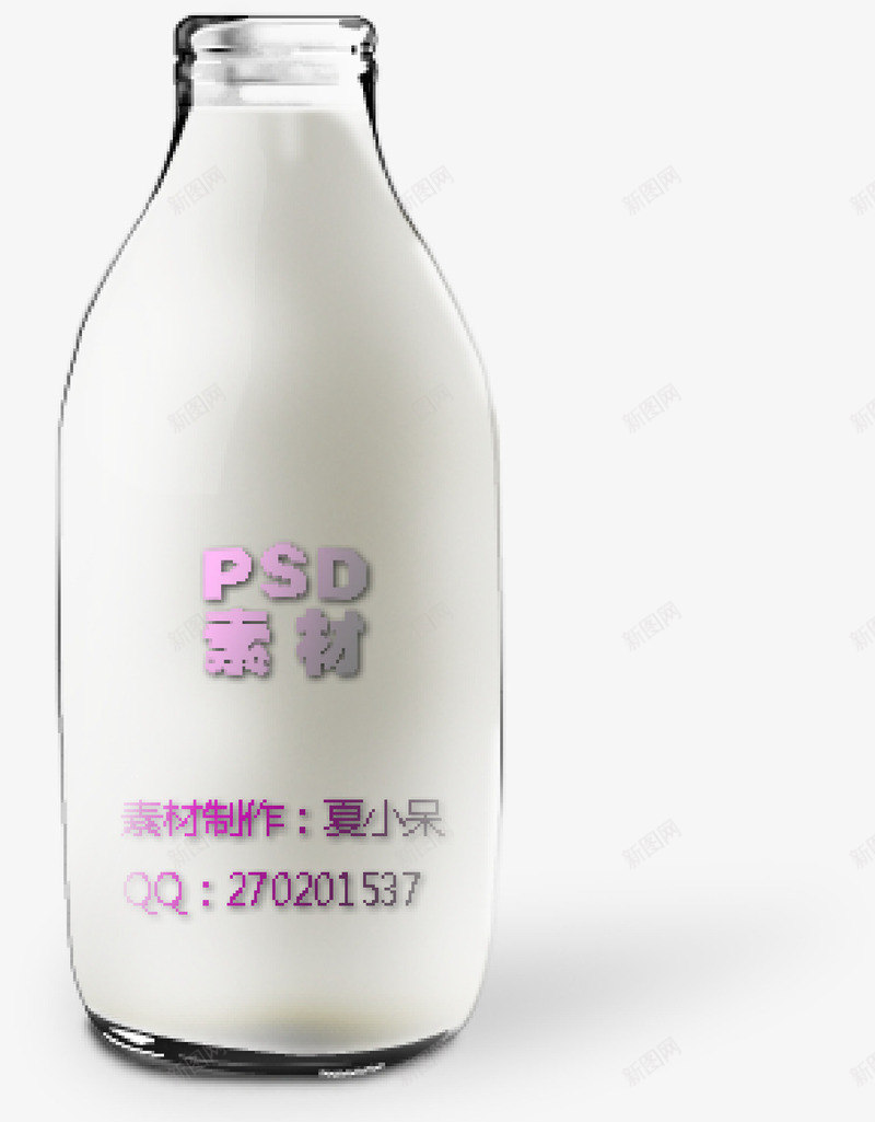 牛奶瓶png免抠素材_新图网 https://ixintu.com 牛奶瓶 玻璃瓶 白色
