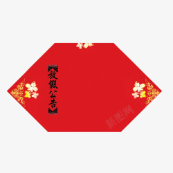 放假公告素材