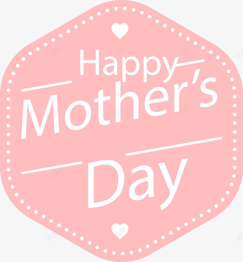 母亲节快乐粉色标签png免抠素材_新图网 https://ixintu.com Day Happy Mothers 母亲节快乐 白色爱心 粉色标签