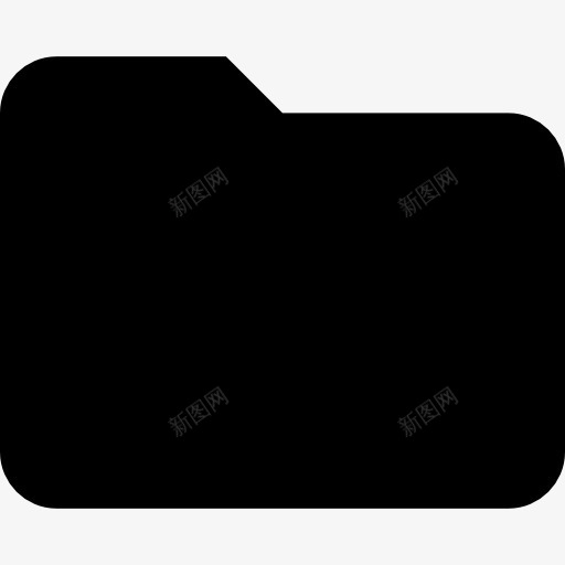 文件夹的符号图标png_新图网 https://ixintu.com 文件 文件夹 档案 界面 符号