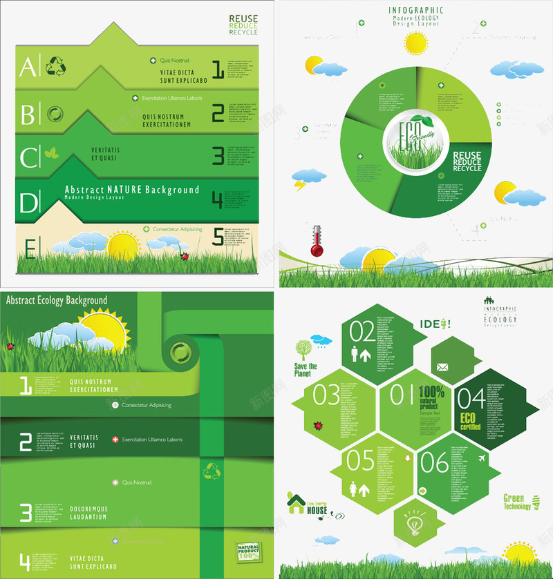 绿色生态png免抠素材_新图网 https://ixintu.com 信息图表PPT图形PPT图表 绿色生态