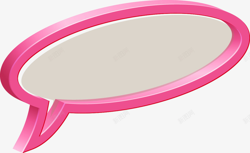 粉色3D立体对话框矢量图ai免抠素材_新图网 https://ixintu.com 3D 对话框 立体 粉色 矢量图