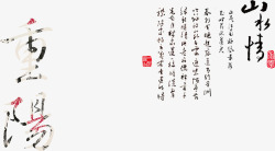 99鉅惠重阳节高清图片