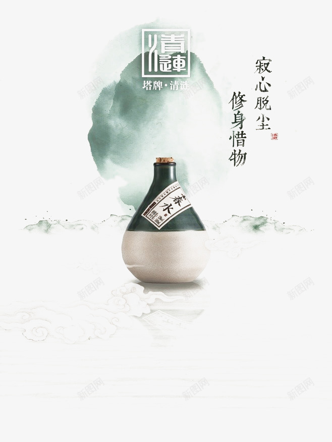 中国传统文化元素png免抠素材_新图网 https://ixintu.com 中国风 创意品牌