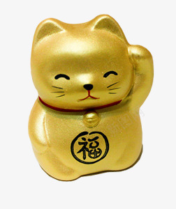 招财猫png免抠素材_新图网 https://ixintu.com 招财猫 摆件 装饰品 金色