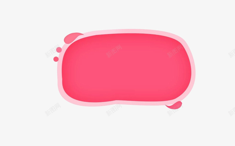 粉色边框png免抠素材_新图网 https://ixintu.com PNG 对话框 淡粉边框 粉色 边框