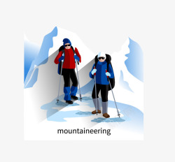 mountaineeringmountaineering矢量图高清图片