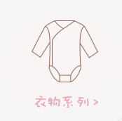 创意小图标衣物系列png_新图网 https://ixintu.com 创意 图标 系列 衣物