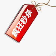 秒杀淘宝活动图标png_新图网 https://ixintu.com 淘宝图标素材 淘宝标签图片 淘宝秒杀标志 淘宝秒杀素材