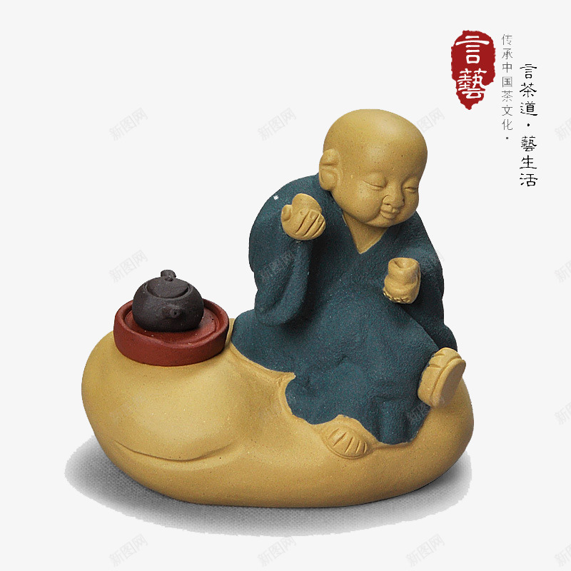 小和尚茶具摆件png免抠素材_新图网 https://ixintu.com 光头小和尚 出具 古代 小和尚 摆件 禅意