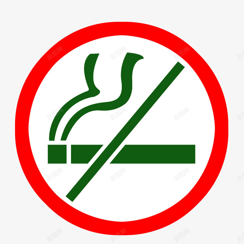 卡通禁烟标志图标png_新图网 https://ixintu.com MG动画 logo logo制作 logo在线生成 nosmoking ppt 不抽烟 戒烟 戒烟标志 扁平化 禁止吸烟