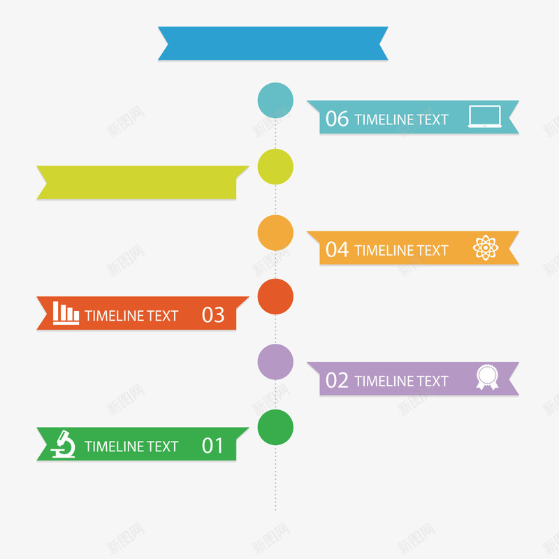 彩色数轴活动时间轴png免抠素材_新图网 https://ixintu.com 彩色 数轴 数轴线 活动时间轴