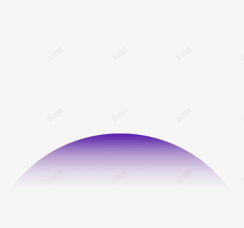 背景png免抠素材_新图网 https://ixintu.com 半圆 紫色 背景