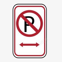 禁止停车智能交通素材