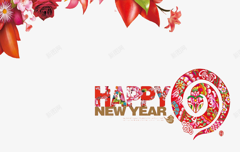 中国风格的新年png免抠素材_新图网 https://ixintu.com 中国风 喜迎新年 新年快乐 蛇年大吉