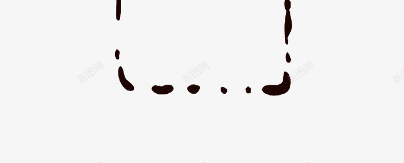 笔迹黑色方框图案png免抠素材_新图网 https://ixintu.com 图案 方框 笔迹 设计 黑色