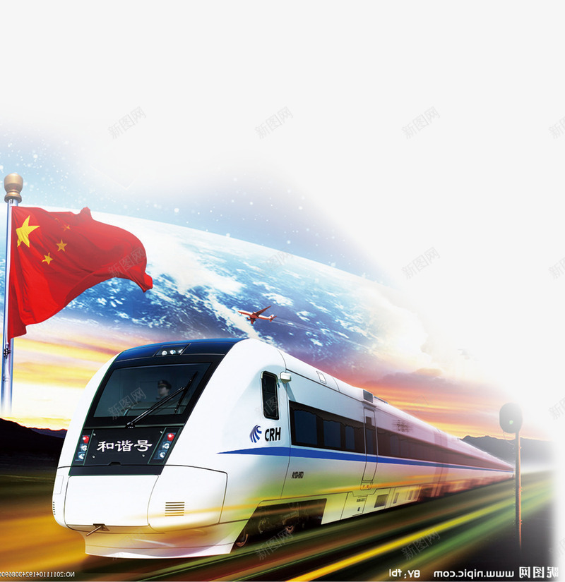 中国高铁png免抠素材_新图网 https://ixintu.com 中国 中国高铁 和谐号 火车 高铁