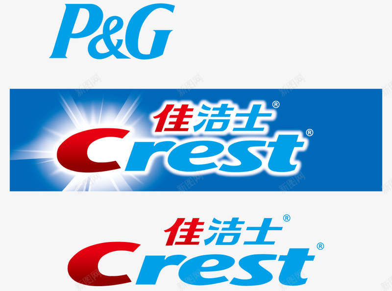 佳洁士标志图标png_新图网 https://ixintu.com 标志 牙膏品牌 蓝色logo