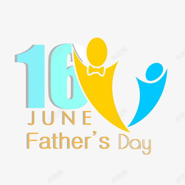 父亲节元素矢量图ai免抠素材_新图网 https://ixintu.com 6月16 day fathers 父亲节 父亲节元素 矢量图