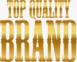 brand金色品牌艺术字高清图片