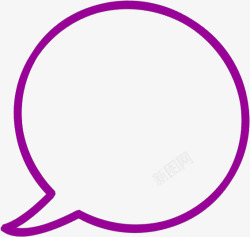 紫色边框对话框联想框边框素材