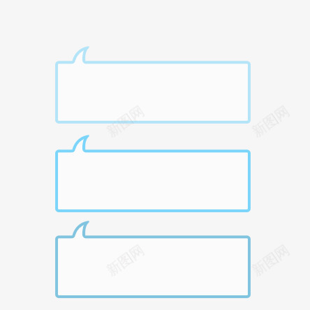 蓝色渐变对话框png免抠素材_新图网 https://ixintu.com 对话框 渐变 蓝色