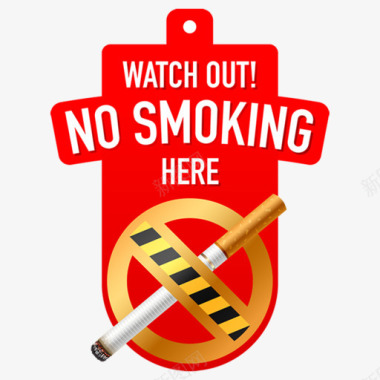 禁止吸烟系列图标图标