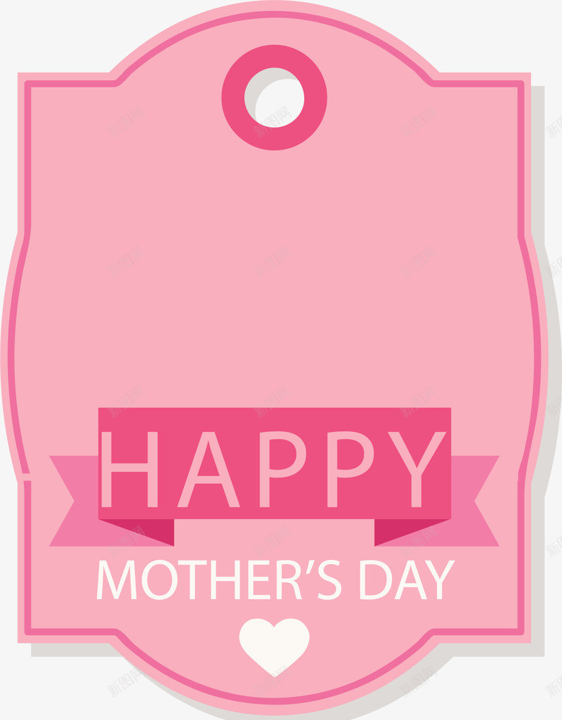母亲节快乐粉色吊卡png免抠素材_新图网 https://ixintu.com Day Happy Mothers 母亲节快乐 粉色卡片 粉色吊卡
