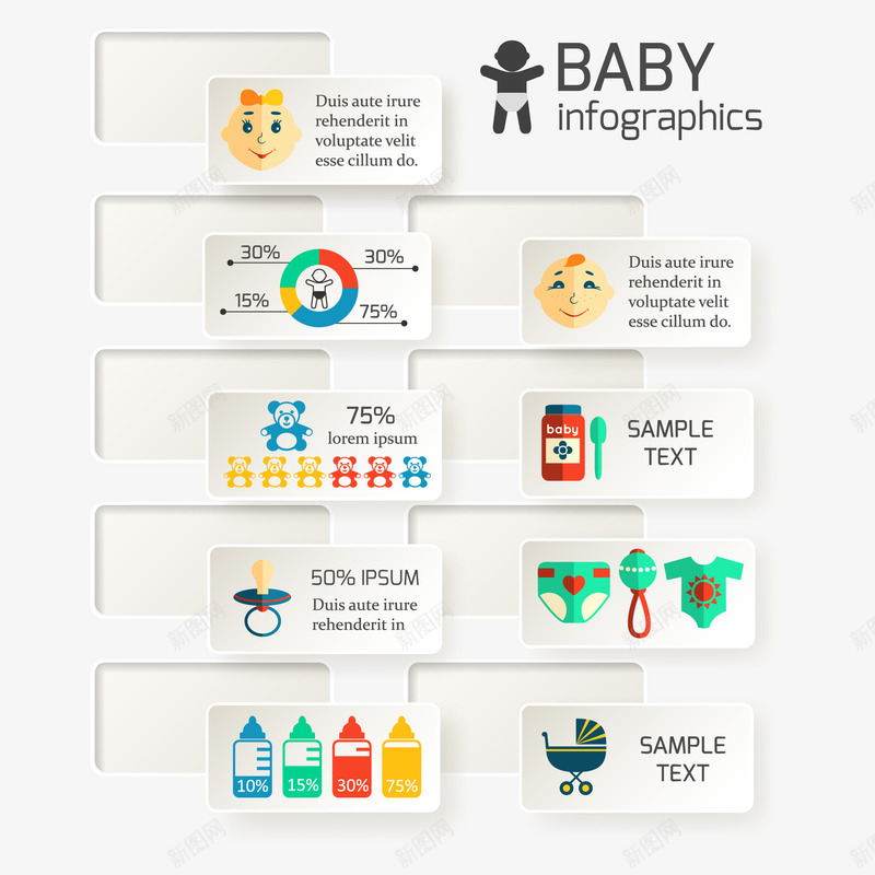 婴儿的信息图表png免抠素材_新图网 https://ixintu.com 勺子 奶嘴 奶瓶 奶粉盒 婴儿 婴儿服 婴儿车 玩具