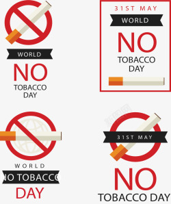 禁止吸烟公益海报素材