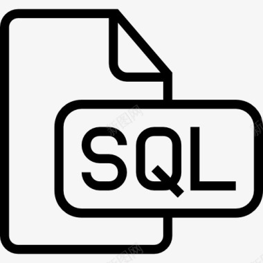 SQL文件概述界面符号图标图标