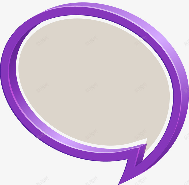 紫色3D立体对话框png免抠素材_新图网 https://ixintu.com 3D 对话框 立体 紫色