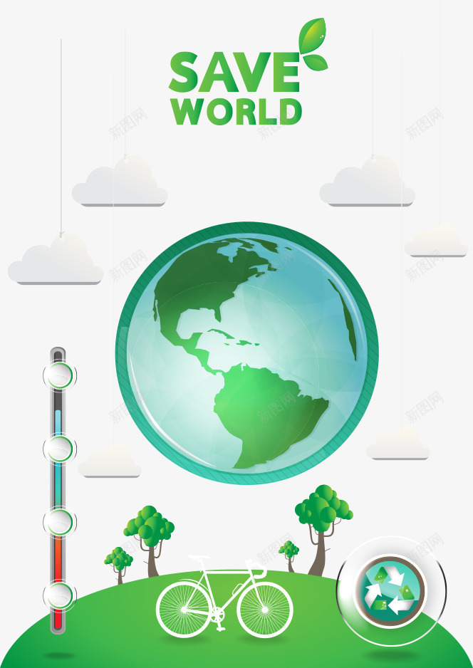 低碳生活海报png免抠素材_新图网 https://ixintu.com 低碳生活海报 公益 环保 绿色环保 节约能源 节能